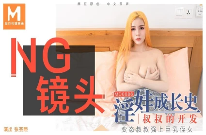 Bí mật gia đình Phim sex choáng váng với con trai và mẹ kế hấp dẫn Ý