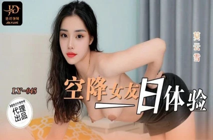 Em tình cũ mời cưới vẫn nhớ về chuyện xưa, Video xxx cực hay thúy điện
