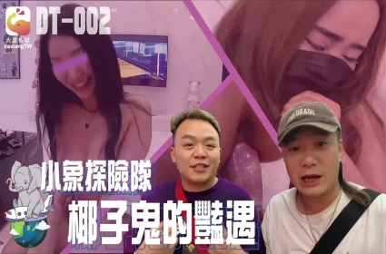 Mẹ ơi, giúp con giải tỏa áp lực bên ngoài, Phim Sex Việt Nam Gái Dâm Gia Lai