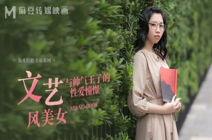 Người tình vú đẹp bất ngờ bị con riêng búi to chịch nát âm đạo ngày đầu ở ghép