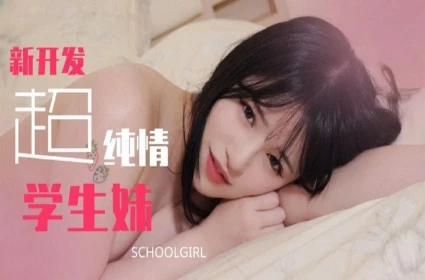 Quyến rũ má bạn thân tại công viên, Phim sex HD hì hục với anh họ xa